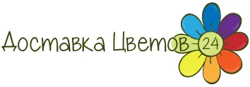 Цветы Курган - доставка