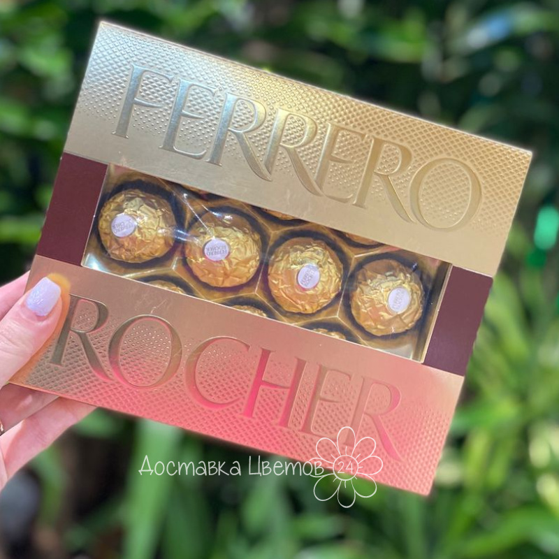 Конфеты «Ferrero Rocher » 125 гр.