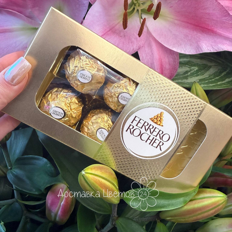 Конфеты &laquo;Ferrero Rocher &raquo; 75 гр.